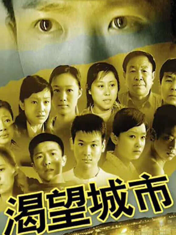 经典科幻片单封面